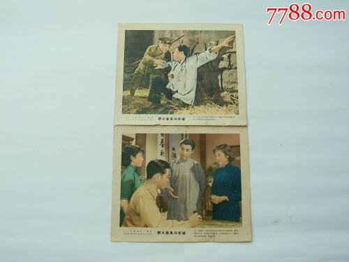 拉脱维亚身份证哪里有卖
