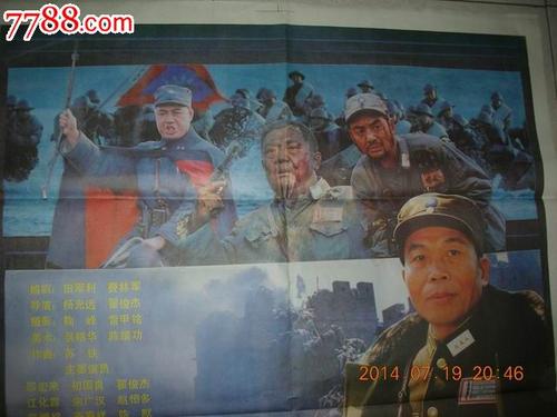 九六年高中毕业证照片